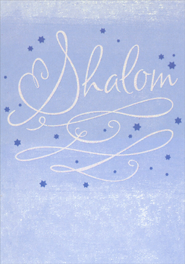 Shalom Sparkling White Script and Small Blue Stars Jewish New Year Card