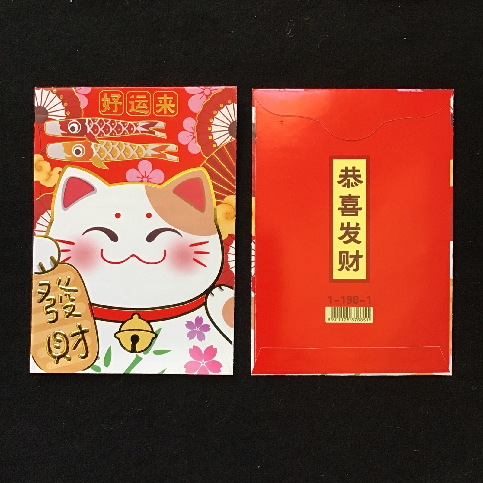 6pcs Lucky Cat Red Envelopes for New Year / Xmas/Valentine/ Party Gift Bag B-95