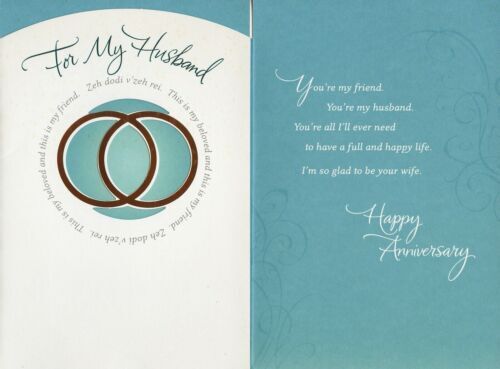 Hallmark Tree of Life Jewish Anniversary Card For Husband w/ Shadowbox