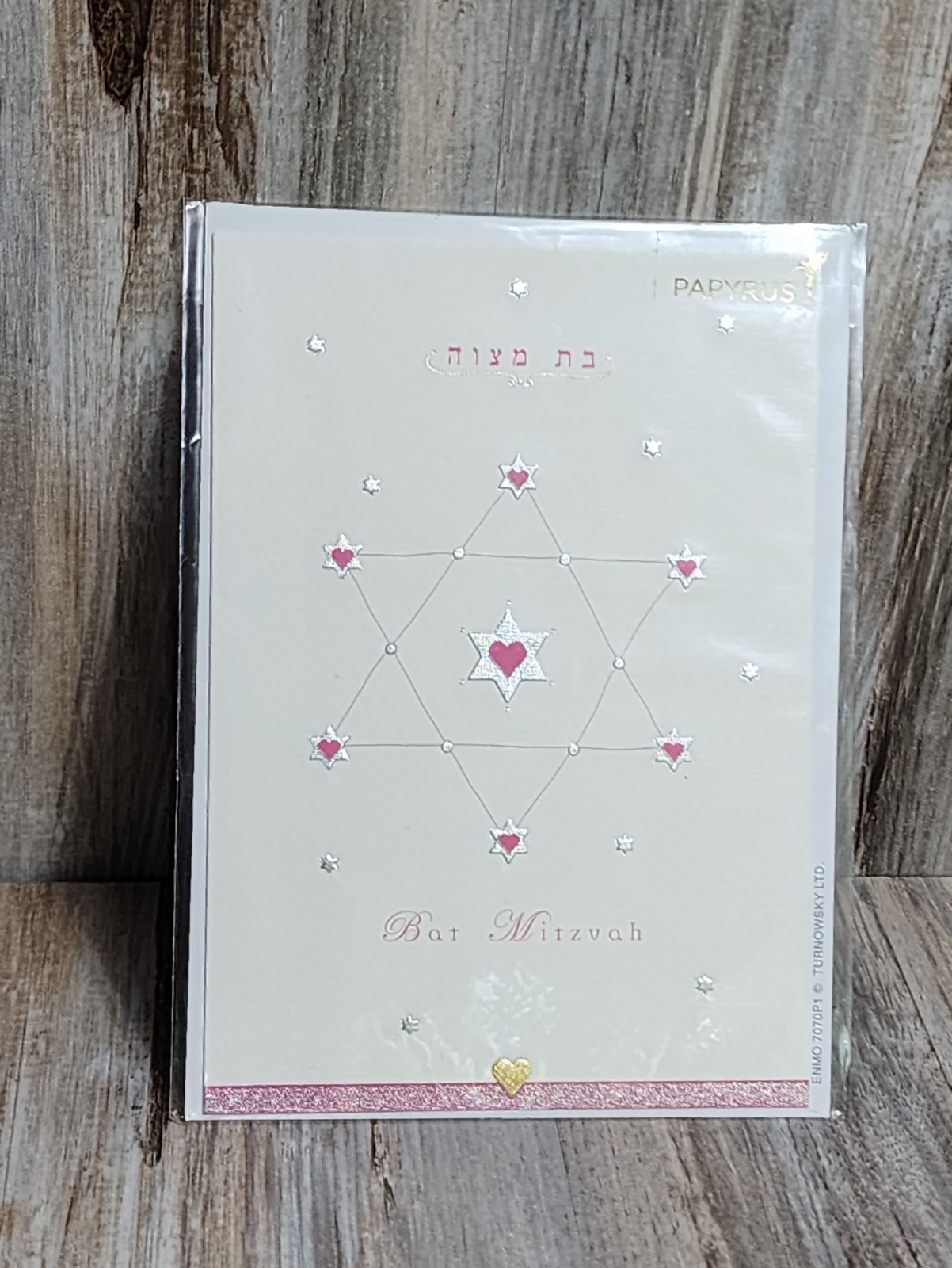 Papyrus RARE Turnowsky Foiled Gold Trimmed Star Of DAVID Bar Mitzvah Card Girl