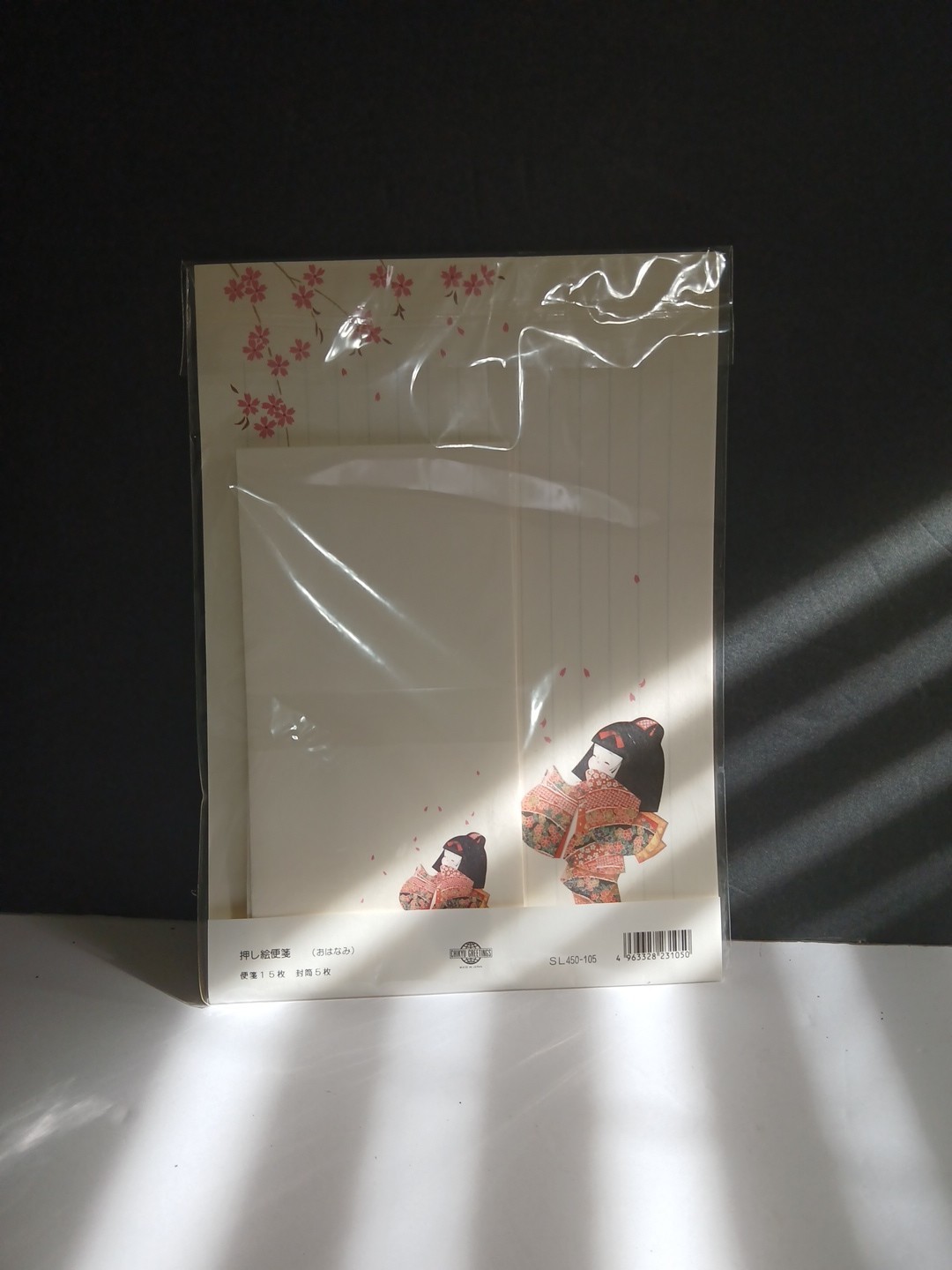 Japanese Decorative Stationary and Envelopes 7″ X 10″ NEW