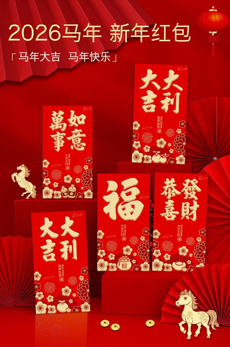 36 Pcs Chinese New Year Red Envelopes of 2026, Year of the Horse Design with …