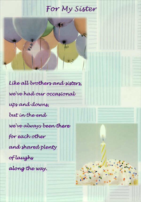 Like All Brothers and Sisters Balloons Sister Birthday Card from Brother
