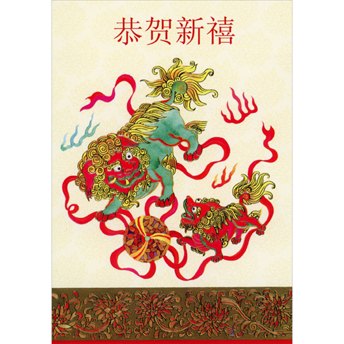 Two Gold Foil Accented Dragons with Red Streamers Chinese New Year Card