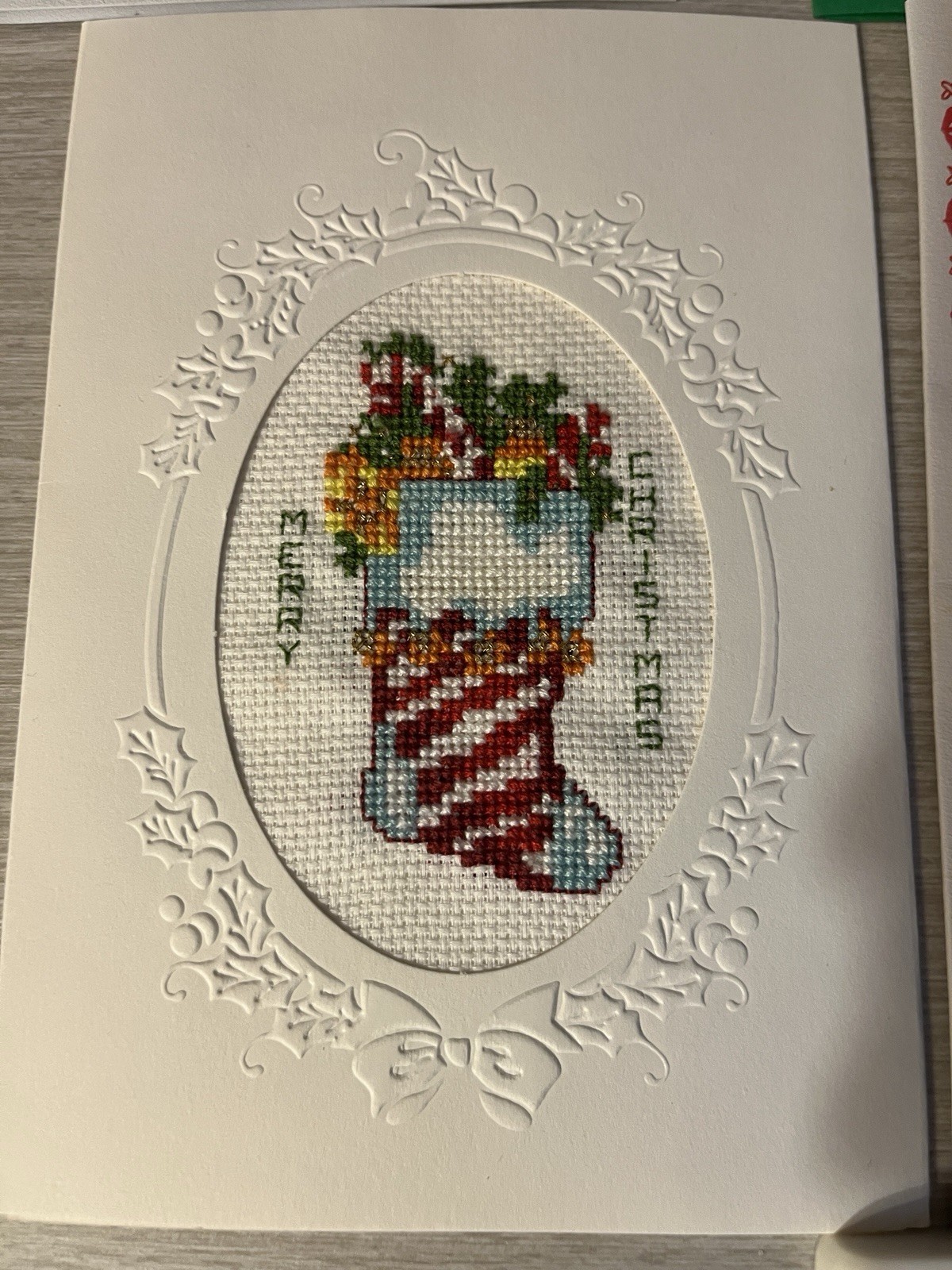 Cross Stitch “Stocking” Christmas Card W/ Envelope And Greeting
