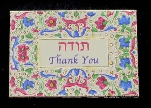 Jewish Todah, Thank You Note Cards
