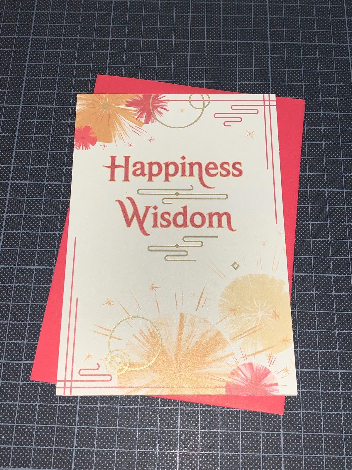 Hallmark Chinese New Year Card: Happiness Wisdom Prosperity Good Fortune Health