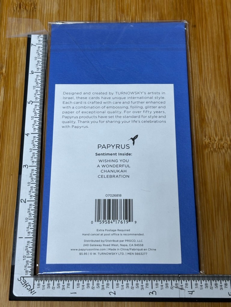 Papyrus Greeting Card New Envelope Jewish Holiday Chanukah Celebration Note