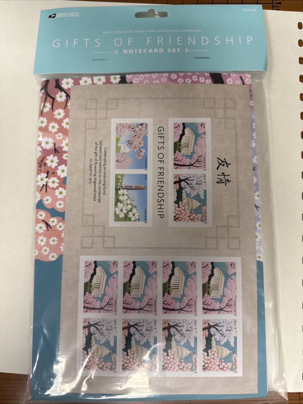 Gifts Of Friendship Note Card Set. Includes 12 Forever Stamps.