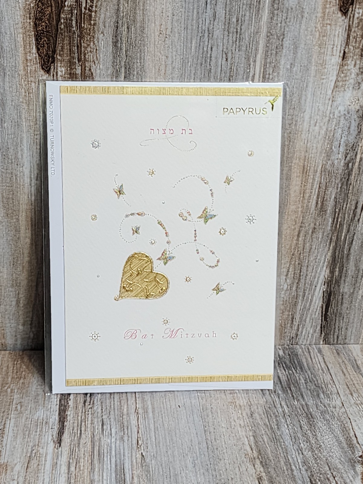 Papyrus RARE Turnowsky Foiled Gold Trimmed Butterfly Heart Bar Mitzvah Card Girl