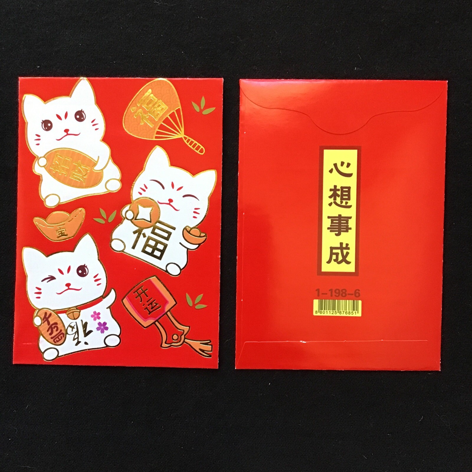 6pcs Lucky Cat Red Envelopes for New Year / Xmas/Valentine/ Party Gift Bag B-95
