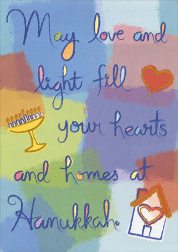 Multi Colored Patches Designer Greetings Hanukkah Card