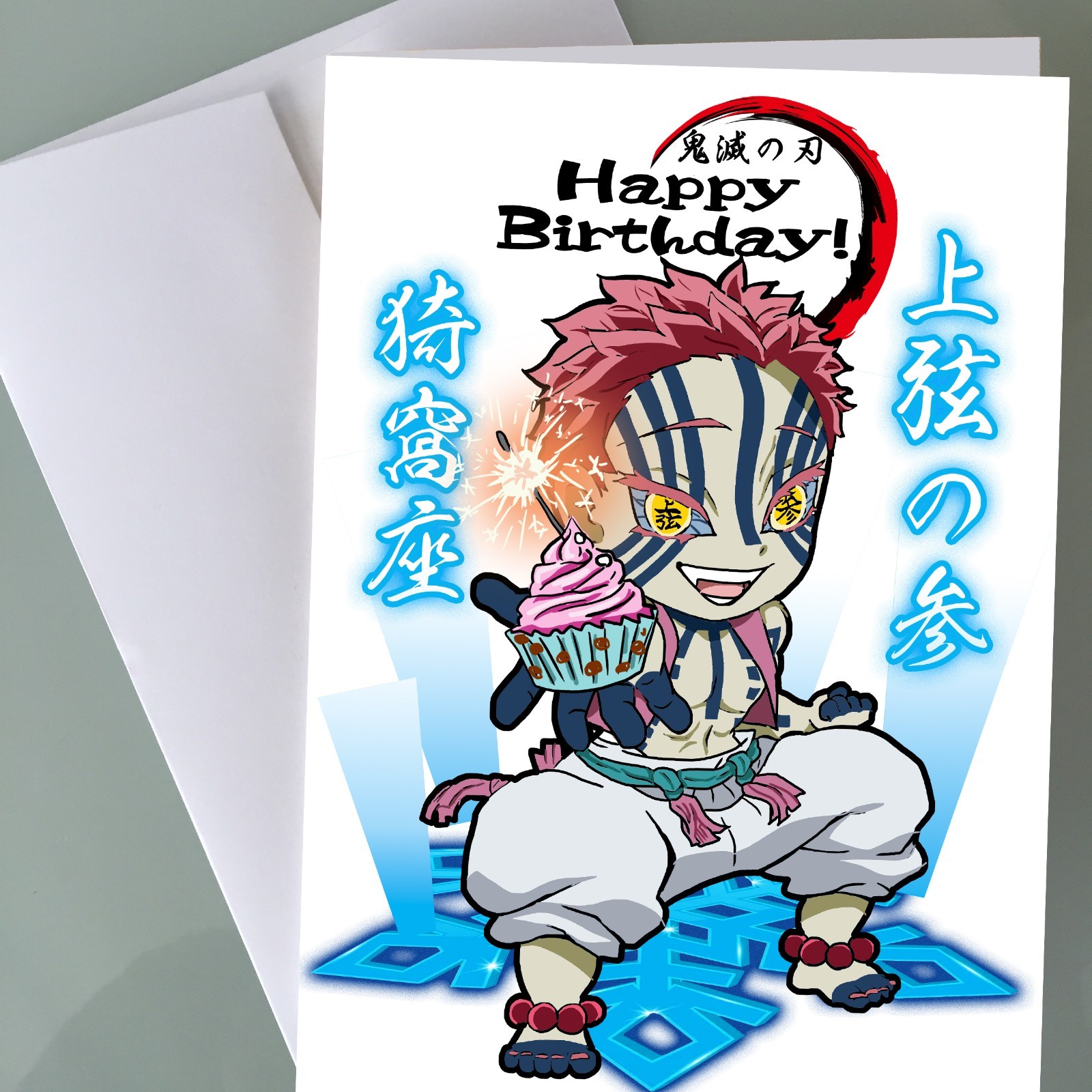 Demon Slayer Birthday Card – Funny Birthday Card Boys Anime Fan Art Tanjiro