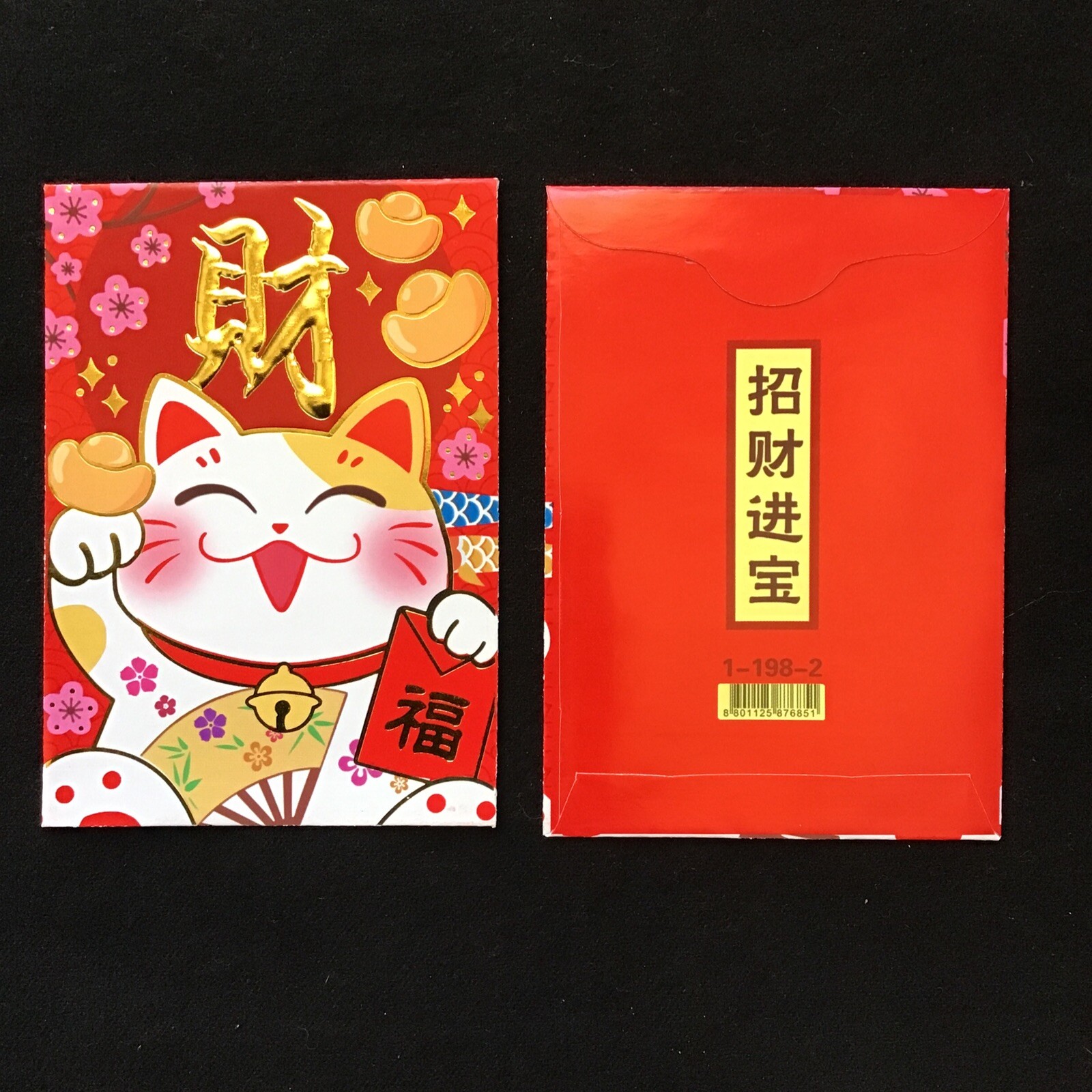 6pcs Lucky Cat Red Envelopes for New Year / Xmas/Valentine/ Party Gift Bag B-95