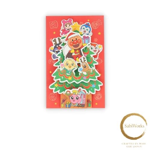 New Hallmark Anpanman Christmas Card 3D Friends and Tree II 828318